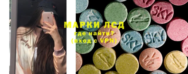 купить наркотики цена  Грязи  Лсд 25 экстази ecstasy 